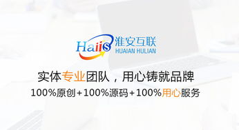 以技术创新为驱动，在一品威客网释放专业能量，赋能网络商务信息服务